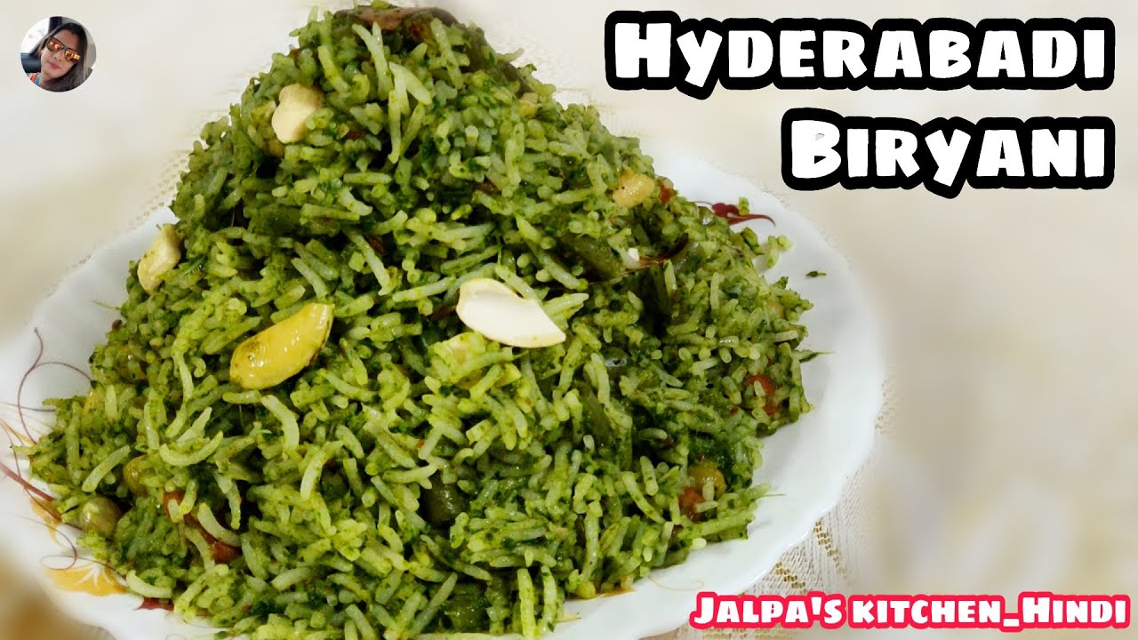 Veg.Hyderabadi Biryani Recipe | हैदराबादी बिरयानी Hyderabadi biryani | Biryani Recipe | #Biryani