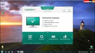 Обзор функционала Kaspersky Internet Security