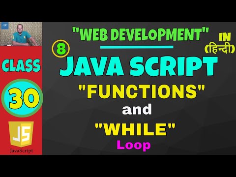 FUNCTIONS and WHILE Loop in JavaScript || Web Development Classes in Hindi
