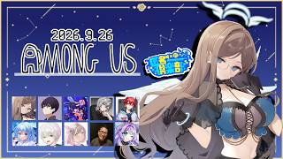 【AmongUs】役職多めのエンジョイあもあす【#匿名倶楽部  】
