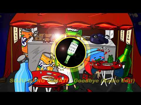 🎵 SOJU GANG & MATI - Goodbye (Radio Edit) | 틱톡노래 | 노동요 | 드라이브할때 듣기좋은노래 | 운동할때 듣기좋은노래 2020 | 🎵
