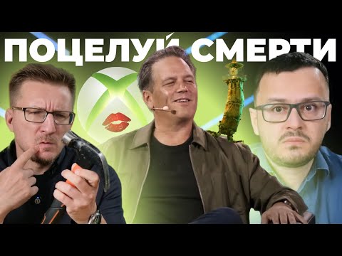 Просмотреть видео