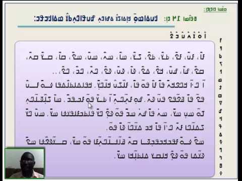 N'ko karan walada 4 12