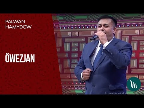 Palwan Hamydow - Owezjan | 2019