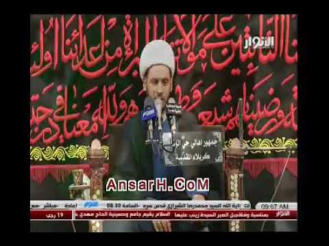 ⁣هذي العقيلة ...قصيدة جديدة ...حزينة .بصوت الشيخ سلام العسكري