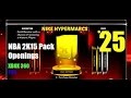 NBA 2K15 (Xbox 360) MyTeam Pack Opening - Ep ...
