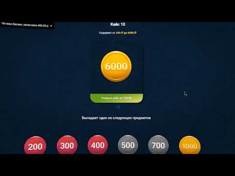 ВЫБИЛ 50 000 ИЗ КЕЙСОВ С ДЕНЬГАМИ НА CoinsCube