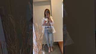 パート主婦の何気ない休日vlog. #日常vlog #主婦vlog #休日vlog #休日 #日常 #vlog