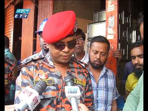 চুড়িহাট্টা অগ্নিকাণ্ডের আরো ২ মরদেহ হস্তান্তর