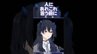 人生経験でる【切り抜き、一ノ瀬うるは】