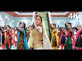 4K Der Na Ho Jaye Kahin Heena 1991 Aaja Ve Mahi Lata Mangeshkar Suresh Wadkar Farid Sabri