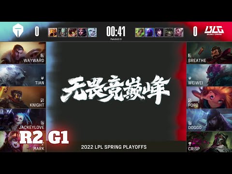 TES vs BLG - Game 1 | Round 2 Playoffs LPL Spring 2022 | Top Esports vs Bilibili Gaming G1