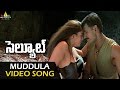 Salute Video Songs Muddula Muddula Video Song Vishal Nayanatara Sri Balaji Video