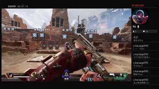 PS4 APEX　初心者マッタリ配信　参加型(エラー落ち)