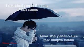 Oporadhi - Ankur Mahamud Feat Arman Alif ( English + Bangla subtitle )