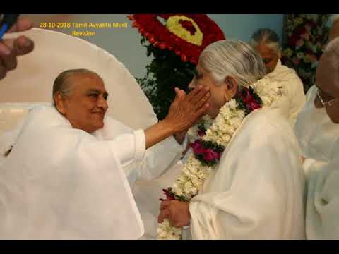 21-4-2019 / 2018-2019 Tamil Avyakth Murli Second Revision - 28-10-2018