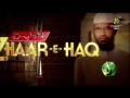 Izhaar E Haq Promo Peace TV Urdu