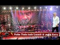 Pathu Thala Audio Launch ல் அஜித் Surprise Entry 🔥 | Ajith Kumar | Ak 62 | Str | Silambarasan