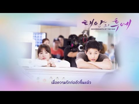 [Thaisub/ไทยซับ] How can I love you - XIA (Junsu) 준수 (Ost.Descendant Of The Sun)