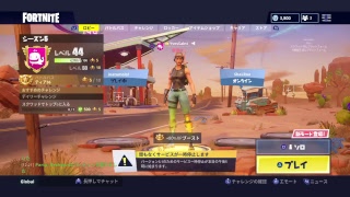 雑談のんびり　フォートナイト／fortnite 　 初見さんいらっしゃい～　コメントたくさん待ってる～