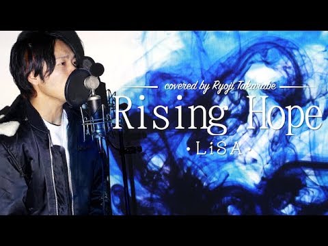 Rising Hope音域 Lisa Hi Voice