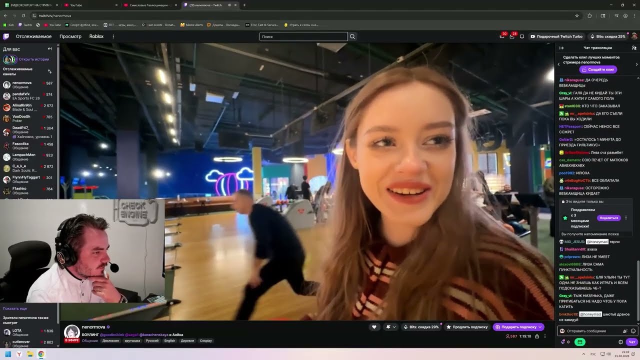 Разбираем новости стримерского мира