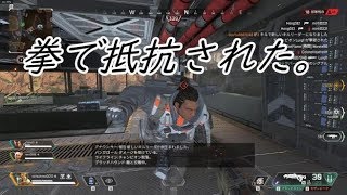 今話題のバトルロワイアルが面白すぎる　part4　【Apex Legends】