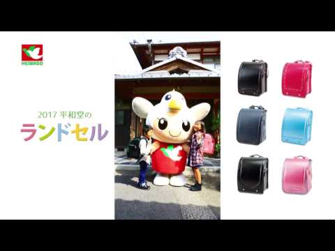 Mochila escolar Heiwado 2017