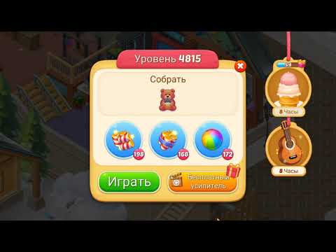 Matchington Mansion level 4815 HD