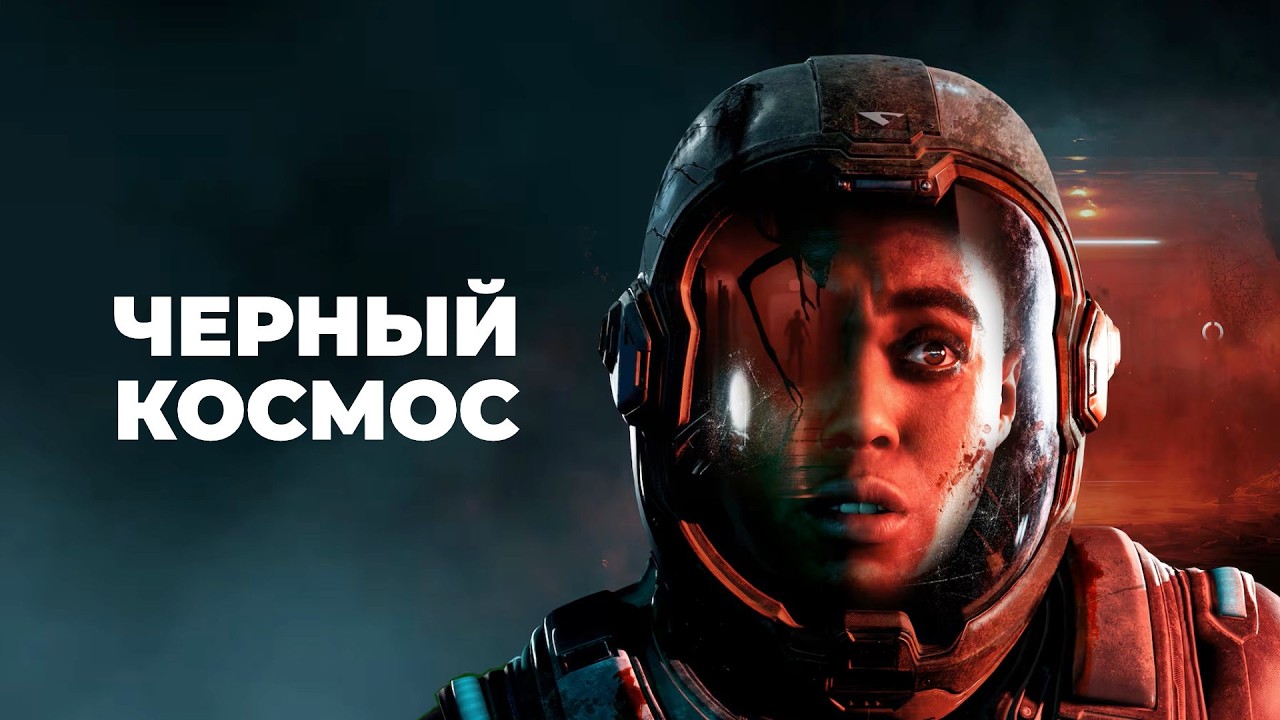 [СТРИМ] Погнали на Тау Кита! Directive 8020