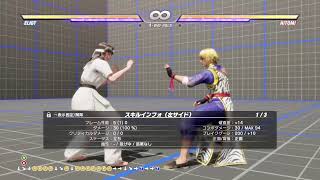 DOA6 コンボの出来ないエリオット使い　ランクマ頑張る！