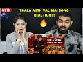 Valimai - Naanga Vera Maari Video Reaction | Lyric | Ajith Kumar | YuvanShankarRaja, Vinoth |