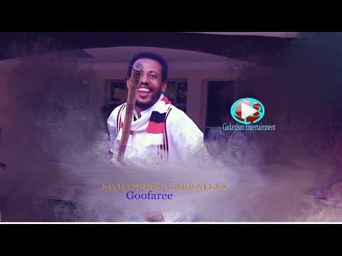 Muluna kebeda new oromo music #Baallii (video official 2020)