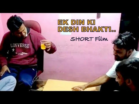 Himanshu kushwaha EK DIN KI DESH BHAKTI....! SHORT FILM