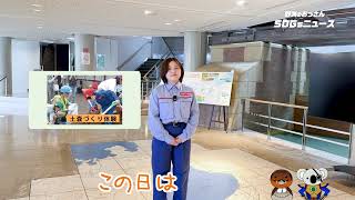 2026/5/12放送・知ったかぶりカイツブリにゅーす