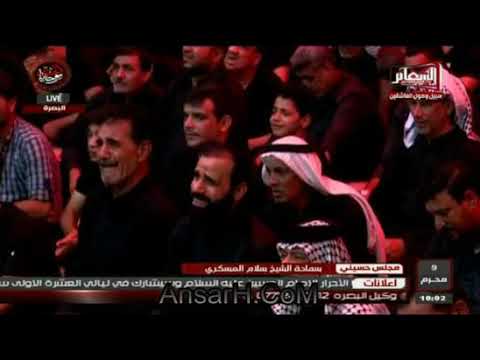 ⁣طور الشيخ الكاشي طبقة عالية وحزينة ..الشيخ سلام العسكري ليلةالعاشر