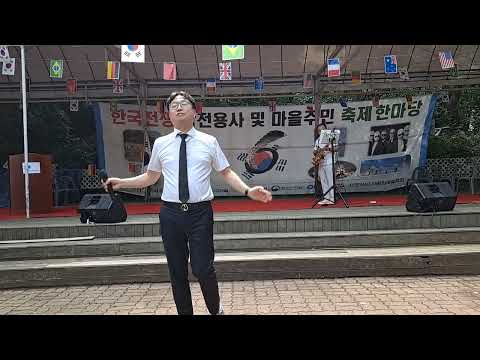 호국보훈 축제 한마당 - 개그맨 박휘순