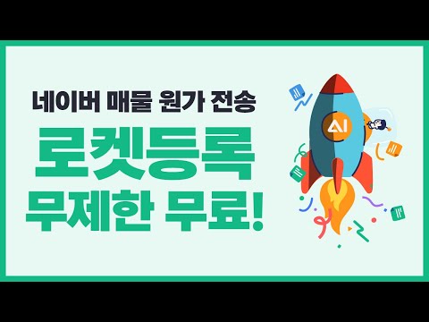이실장 (공인중개사) video thumbnail