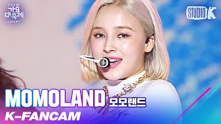 Download lagu [K-Fancam] 모모랜드 낸시 'Ready Or Not' (MOMOLAND NANCY Fancam) l @가요대축제 201218 mp3