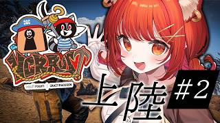 【VCR Rust】潜入！様子を見に行こう②【ラトナ・プティ/にじさんじ】
