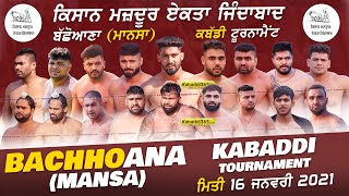 Bachhoana (Mansa) Kabaddi Tournament 16 Jan 2021
