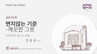 설교 동영상 메인 