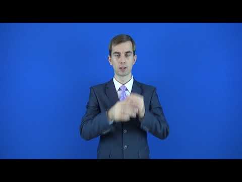 предложение 2