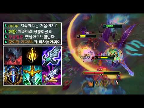 그때 그 시절, 리메이크 전을 꿈꾸는 치속 몰락 마공학판 아트록스