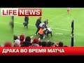 Болельщик «Спартака» пытался избить Мурата Якина во время матча с ЦСКА 