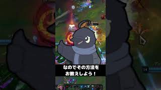 とある方法でヴィエゴをボコボコに出来る裏技【League of Legends】 #lol  #裏技 #leagueoflegends #実況 #lol数学学