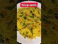 Shavige Uppittu Vermicelli Upma Short Shorts Shortvideo Poojagafood Poojaga Vermicelli