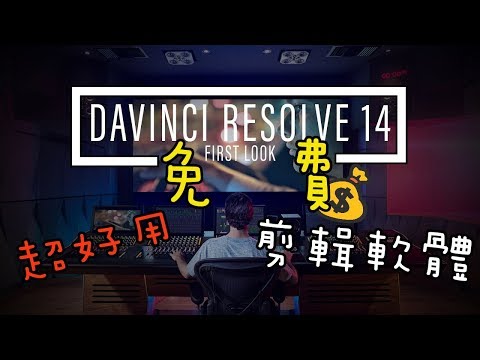 download lagu mp3 mp4 剪接 軟體, download lagu 剪接 軟體 gratis, unduh video klip 剪接 軟體