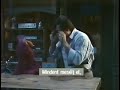 Sesame Street Episode 2628 Ending Scene 1989