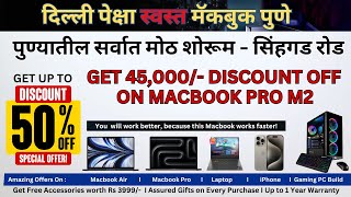 🔴पुण्यात दिल्लीपेक्षा स्वस्त MacBook🔥 50% OFF 🔥 Nuevo Gadgets Pune I Second Hand Laptop #macbooksale